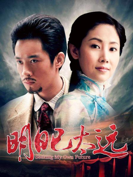 [福利姬] [转载搬运] 饼干姐姐 3.18新作 卸下伪装的白月光，中出 [1v+500mb][磁力链接]